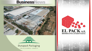 Στην Dunapack Packaging Hellas οι μονάδες κυματοειδούς συσκευασίας της El Pack