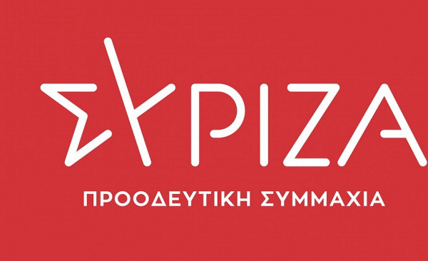 ΣΥΡΙΖΑ: Πυρά στην κυβέρνηση για το σχέδιο «Ελλάδα 2.0»