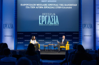 Έρευνα Randstad: «Τα ταλέντα πηγαίνουν σε μία εργασία για τις αποδοχές και παραμένουν για την ευελιξία»