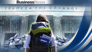 ΤτΕ: Αύξηση κατά 20,9% των τουριστών και κατά 25,8% των εισπράξεων στο πεντάμηνο Ιανουαρίου-Μαΐου 2026