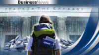 ΤτΕ: Αύξηση κατά 20,9% των τουριστών και κατά 25,8% των εισπράξεων στο πεντάμηνο Ιανουαρίου-Μαΐου 2026