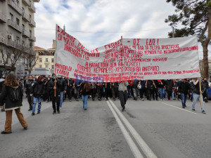 Συμφόρηση στο κέντρο της Αθήνας - Σε εξέλιξη πανεκπαιδευτικό συλλαλητήριο