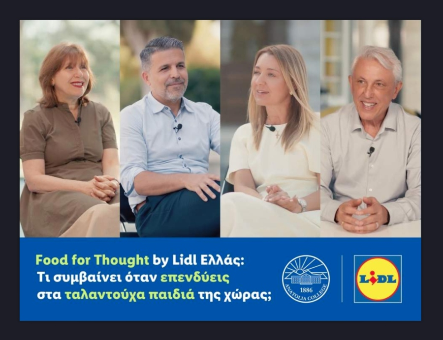 Food for Thought by Lidl Ελλάς: Τι συμβαίνει όταν επενδύεις στα ταλαντούχα παιδιά της χώρας;