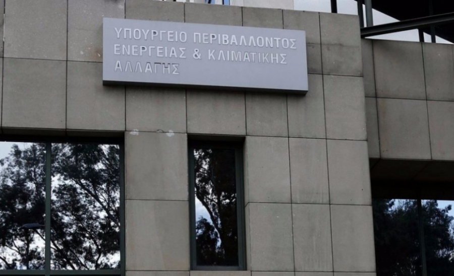 ΥΠΕΝ: Δεν αποκλείονται περαιτέρω ανακοινώσεις ενεργειακής στήριξης, εντός της εβδομάδας