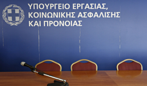 Υπουργείο Εργασίας: Ο «χάρτης» των πληρωμών από e-ΕΦΚΑ, OΑΕΔ και ΟΠΕΚΑ