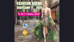 Υπό την αιγίδα του ΒΕΑ το 2ο Fashion Arena Bootcamp