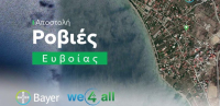 Bayer Ελλάς: Δίνει νέα ζωή στη Βόρεια Εύβοια, σε συνεργασία με τη We4all