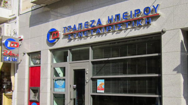 Συνεταιριστική Τράπεζα Ηπείρου: Συμμετέχει στο πρόγραμμα ENCRYPT
