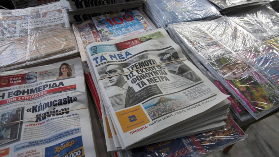Οι τίτλοι των εφημερίδων σήμερα (18/10)