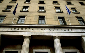 Τράπεζα της Ελλάδος: Προκήρυξη για προσλήψεις 59 επιστημόνων