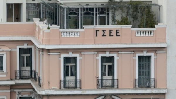 ΓΣΕΕ: Δικαιώθηκαν στον Άρειο Πάγο οι εργαζόμενοι στα Λιπάσματα Καβάλας