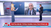 Τουρκία: Έβγαλε πολεμικά πλοία στην κυπριακή ΑΟΖ (vid)