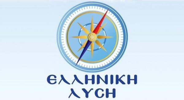 Αναταραχή στην Ελληνική Λύση - Αποχωρούν οι βουλευτές Αλεξοπούλου και Μυλωνάκης