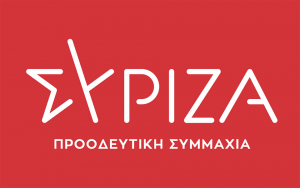 Επανέρχεται ο ΣΥΡΙΖΑ στο πόθεν έσχες Μητσοτάκη με αιχμές για τα τηλεοπτικά κανάλια