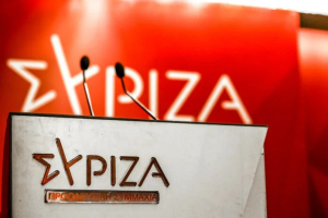 Συνεδριάζει αύριο η ΠΓ του ΣΥΡΙΖΑ
