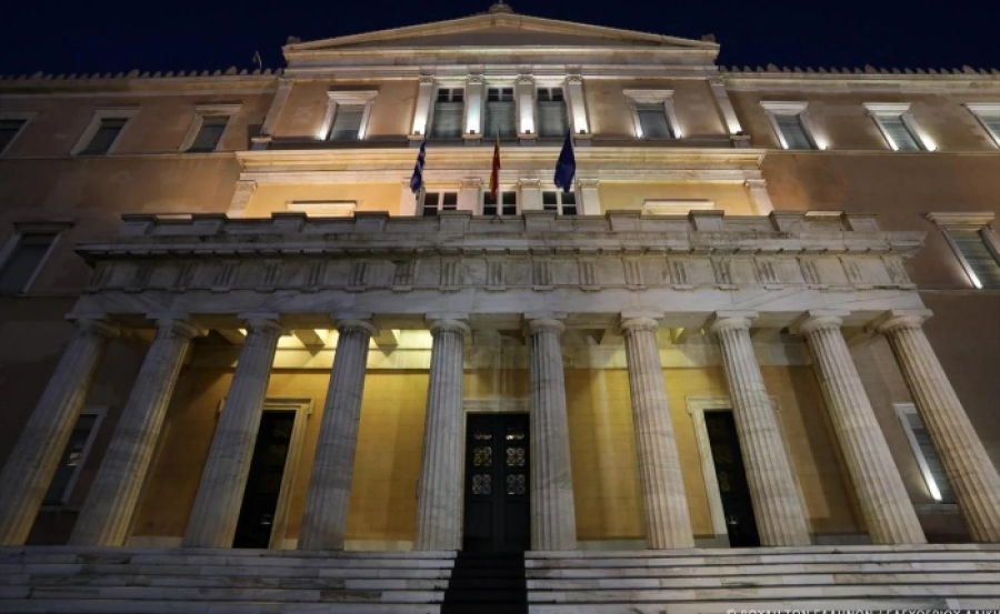 Βουλή: Το πρώτο έντυπο περιοδικό στην ιστορία της αποκτά η Βουλή των Ελλήνων