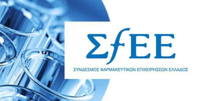 ΣΦΕΕ: Λιγότερο από 100 εκατ. απορροφά η Ελλάδα για κλινικές μελέτες από τα 44 δισ. που επενδύονται στην Ευρώπη