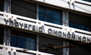 Ο μετακλητός που πήρε το γραφείο του Ειδκού Γραμματέα Ιδιωτικού Χρέους