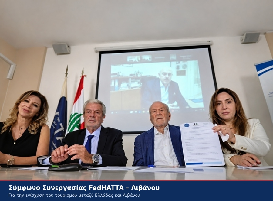 FedHATTA: Σύμφωνο συνεργασίας με τουριστικούς φορείς του Λιβάνου για ενίσχυση του τουρισμού