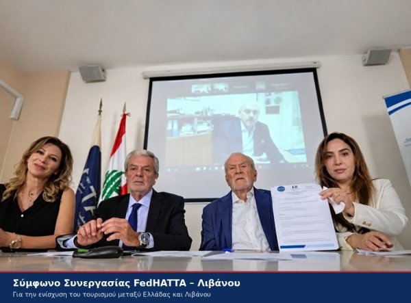 FedHATTA: Σύμφωνο συνεργασίας με τουριστικούς φορείς του Λιβάνου για ενίσχυση του τουρισμού