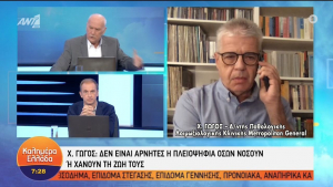 Γώγος: Η Ελλάδα έχει μείνει πίσω στους εμβολιασμούς (vid)