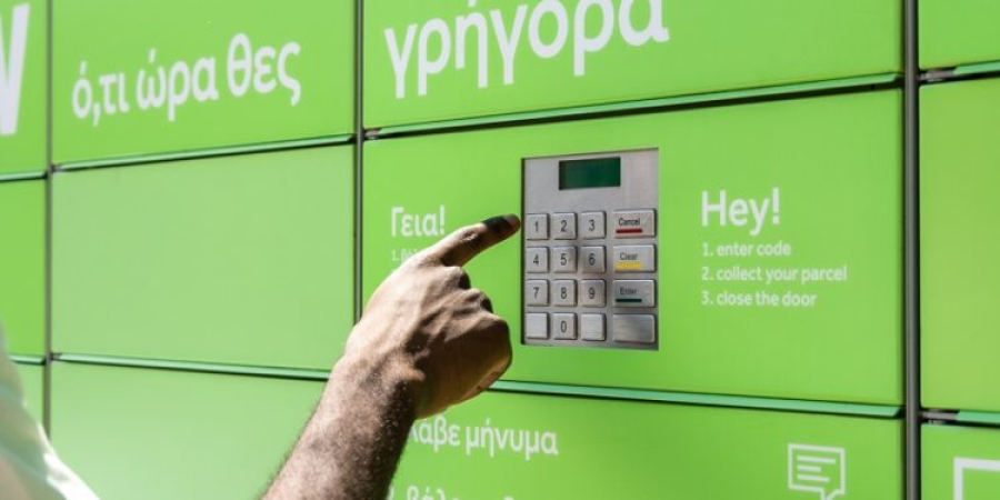Η BOX NOW επεκτείνεται στην Κύπρο - Αναπτύσσει την παρουσία της και στην Ελλάδα