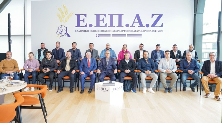 Ιδρύθηκε η Ελληνική Ένωση Επιχειρήσεων Αρτοποιίας Ζαχαροπλαστικής