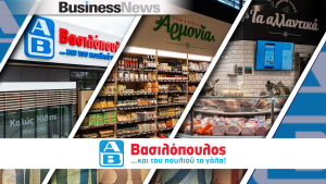 ΑΒ Βασιλόπουλος: Ενίσχυση παρουσίας στη Σαντορίνη με την εξαγορά τριών καταστημάτων