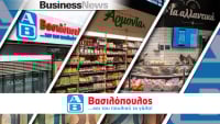 ΑΒ Βασιλόπουλος: Ενίσχυση παρουσίας στη Σαντορίνη με την εξαγορά τριών καταστημάτων