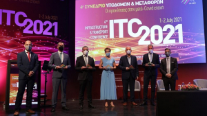 ΑΔΜΗΕ: Η διασύνδεση Κρήτης - Πελοποννήσου βραβεύθηκε ως "Έργο της χρονιάς 2020"