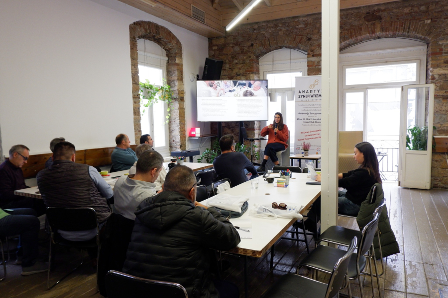 Αναπτυξιακή Ροδόπης και Impact Hub Athens: Πρόγραμμα συνεργατικής επιχειρηματικότητας για αλιείς και ιχθυοκαλλιεργητές