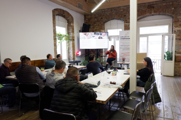Αναπτυξιακή Ροδόπης και Impact Hub Athens: Πρόγραμμα συνεργατικής επιχειρηματικότητας για αλιείς και ιχθυοκαλλιεργητές
