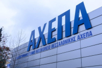 Θεσσαλονίκη: Εγκαινιάστηκε η Γ΄ Χειρουργική Κλινική του ΑΧΕΠΑ