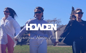 Howden Hellas: Γιορτάζοντας τη γυναικεία δύναμη με πρωταγωνίστριες τις παίκτριες του ΠΑΣ Γιάννινα