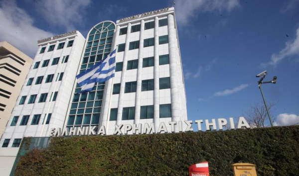 Χρηματιστήριο: Στις 1.324,43 μονάδες ο Γενικός Δείκτης Τιμών, με άνοδο 0,62%