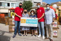 bwin - Κ.Α.Ε. Ολυμπιακός: Στο πλευρό της ΕΛΕΠΑΠ και του Γ. Ν. Παίδων Αθηνών «Παναγιώτη &amp; Αγλαΐας Κυριακού»