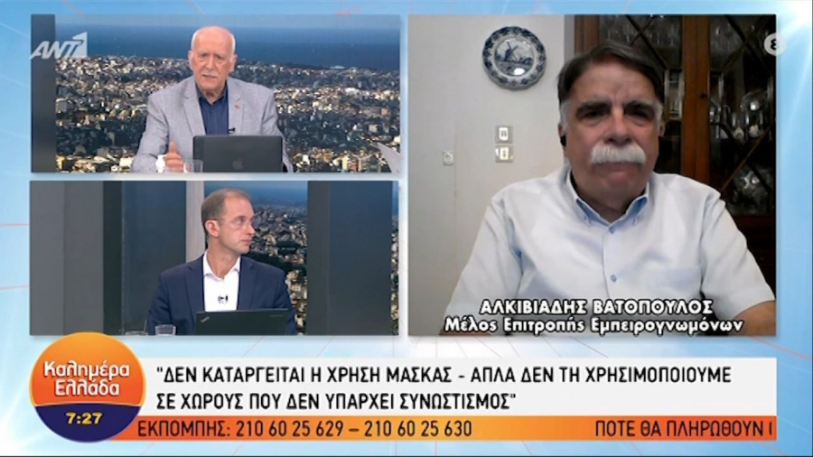 Βατόπουλος για μάσκα: Το μήνυμα δεν είναι ότι καταργείται (vid)