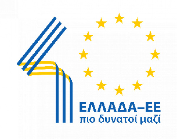 Ε.Ε: Καταπολέμηση της εμπορίας ανθρώπων: νέα στρατηγική για την πρόληψη της εμπορίας ανθρώπων