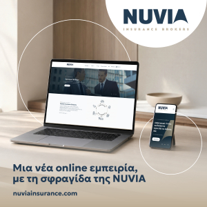 NUVIA Insurance Brokers: Λανσάρει νέα πλατφόρμα επικοινωνία