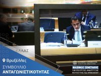 Σενετάκης: Το θέμα δεν είναι μόνο η ίδρυση νεοφυών επιχειρήσεων, αλλά η ανάπτυξή τους