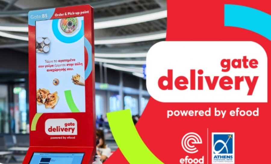 efood: Υλοποιεί την υπηρεσία Gate Delivery σε συνεργασία με το Αεροδρόμιο Αθηνών