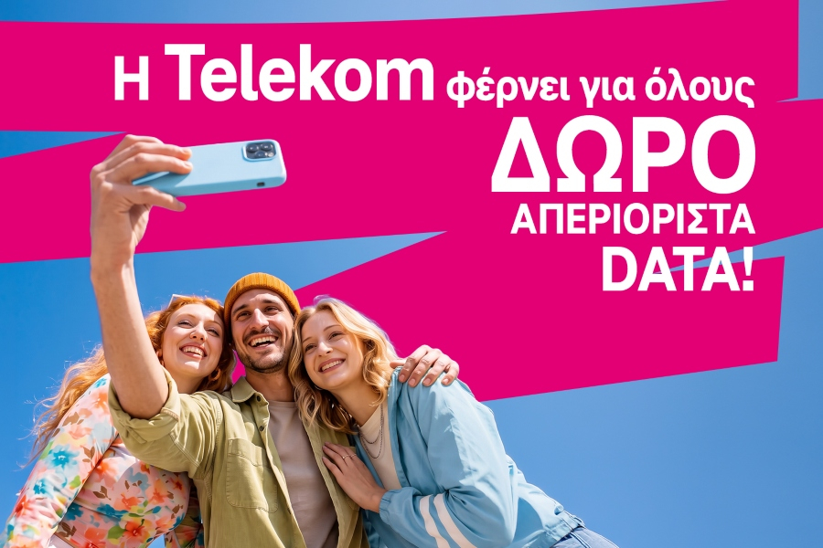 Telekom: Νέα εποχή με δωρεάν απεριόριστα data για 7 ημέρες σε όλους τους συνδρομητές κινητής