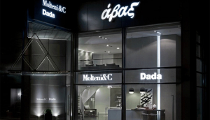 Άβαξ: Αύξηση 28% στον κύκλο εργασιών, στα 51 εκατ. ευρώ τα ΕΒΙΤDA