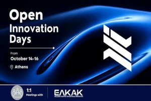 ΕΛΚΑΚ: Νέος κύκλος Innovation Days με επιχειρήσεις τεχνολογιών διττής χρήσης
