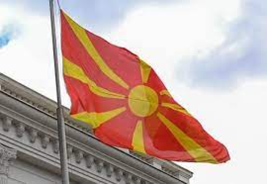 Βόρεια Μακεδονία: Η Κεντρική Τράπεζα αύξησε το βασικό επιτόκιο της στο 4,25%