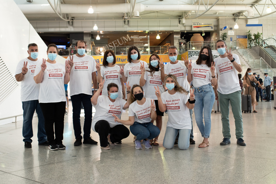 Κωτσόβολος: Συνόδεψε στο αεροδρόμιο τους αθλητές της Ελληνικής Ολυμπιακής Ομάδας Στίβου