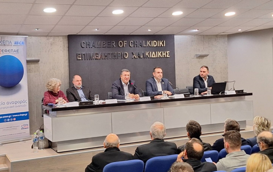 Χαλκιδική: Χρηματοδότηση 65 εκ.ευρώ μέσω του νέου ΕΣΠΑ σε επιχειρήσεις