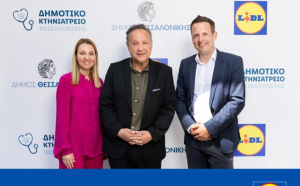 Lidl Ελλάς: Στηρίζει τη δημιουργία του πρώτου Δημοτικού Κτηνιατρείου Θεσσαλονίκης