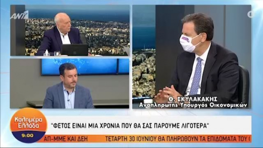 Σκυλακάκης για φορολογικές δηλώσεις: Φέτος θα σας πάρουμε λιγότερα (vid)
