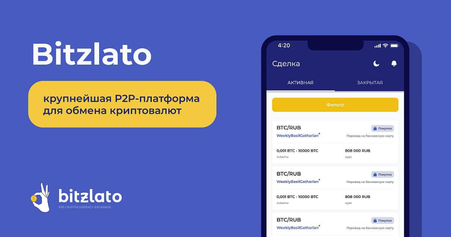 ΗΠΑ: Συνελήφθη ο Ρώσος ιδρυτής της πλατφόρμας κρυπτονομισμάτων Bitzlato